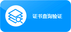 北京中科国茶农业科学研究院官方网站|中国制茶大师等级评定|中国茶业品牌星级评价｜专注农产业、茶行业研究和服务