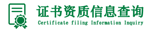 北京中科国茶农业科学研究院官方网站|中国制茶大师等级评定|中国茶业品牌星级评价｜专注农产业、茶行业研究和服务