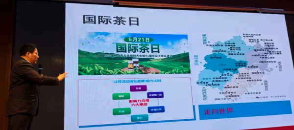 林平良 茶600.jpg