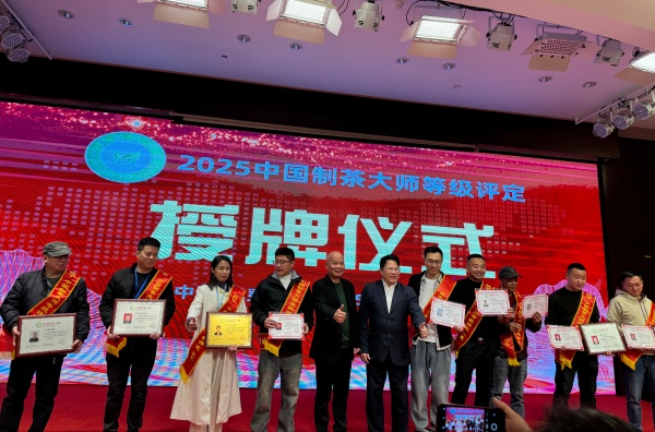 制茶师 600.jpg
