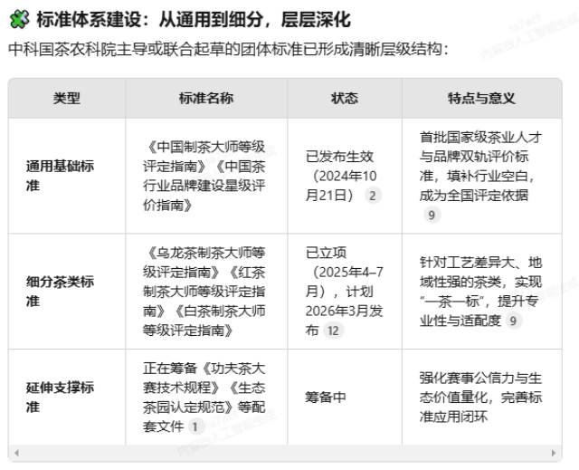 微信图片_20260317120654_31_7.png