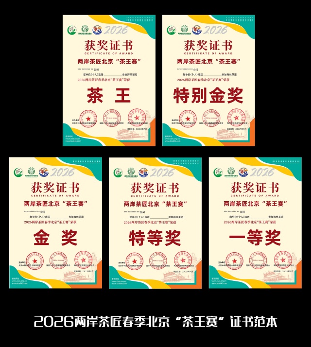证书 640 380.jpg