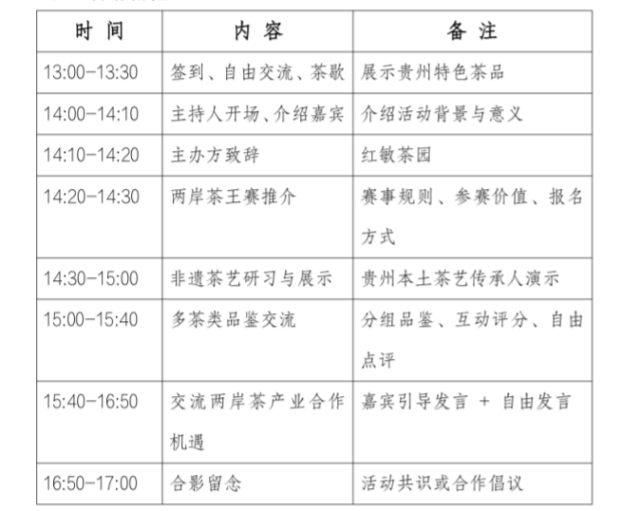 微信图片_20260516222116_69_1057.png