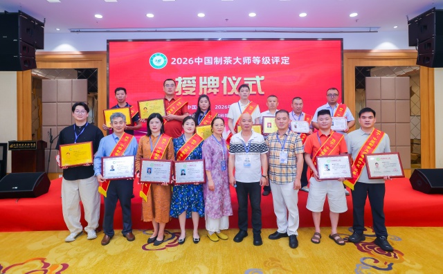 制茶师_640.jpg