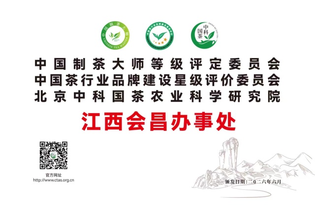 会昌.jpg