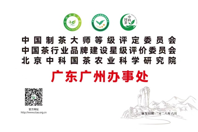 广州.jpg