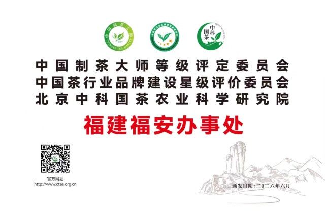 福安.jpg