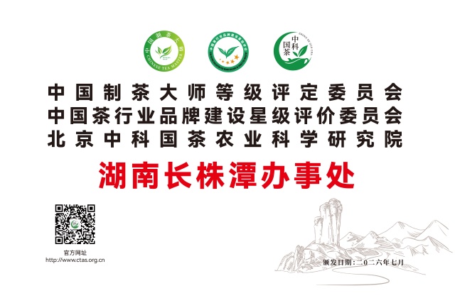 湖南 陈总.jpg