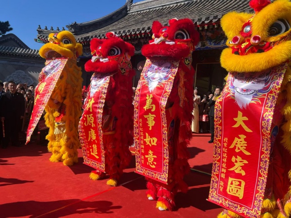 中科国茶农科院运营中心在北京挂牌成立